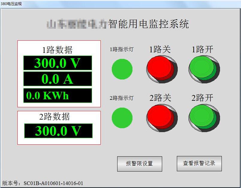380V電壓遠(yuǎn)程監(jiān)測報(bào)警
